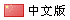 &#66;&#79;&#66;&#21322;&#23707;